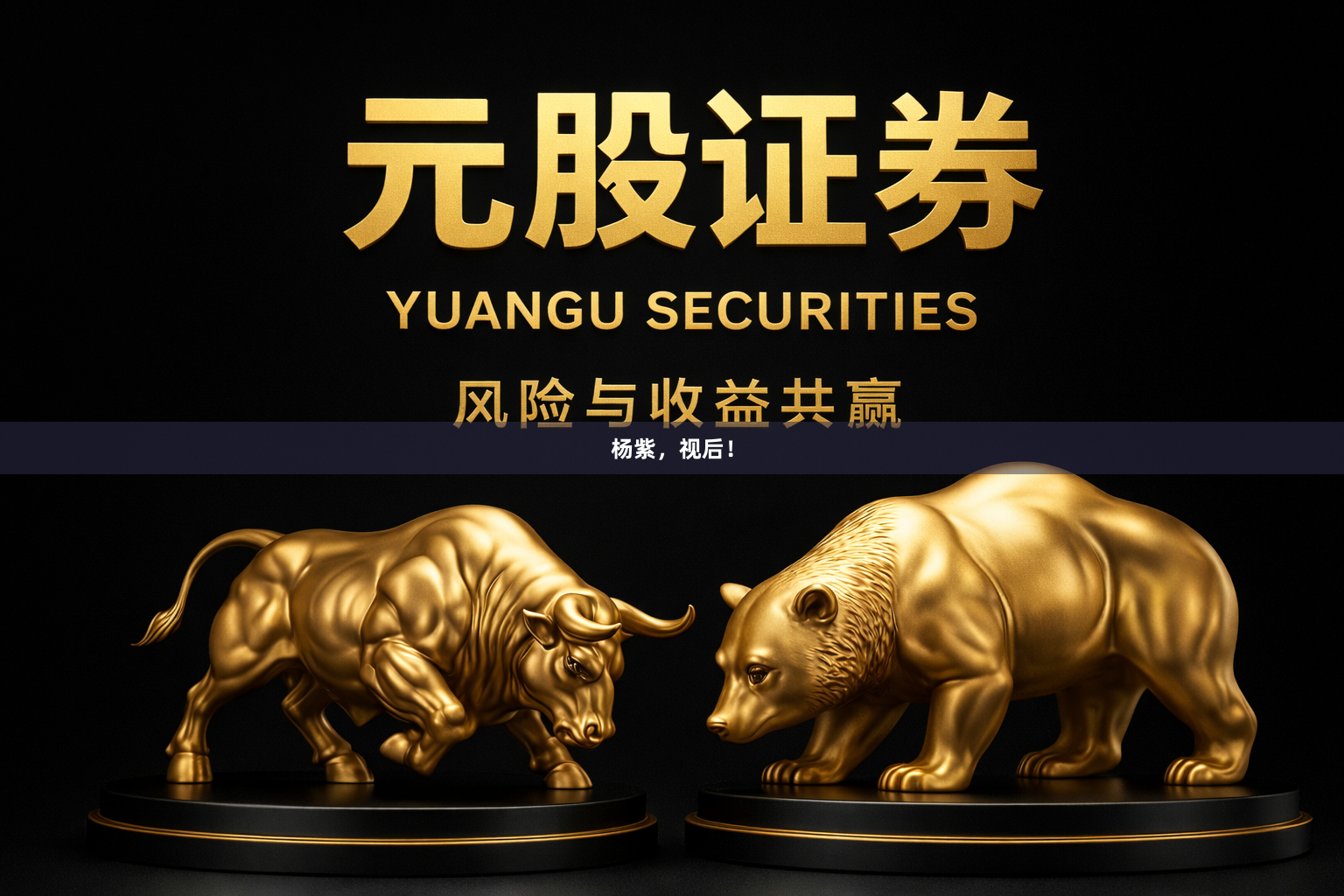 杨紫，视后！